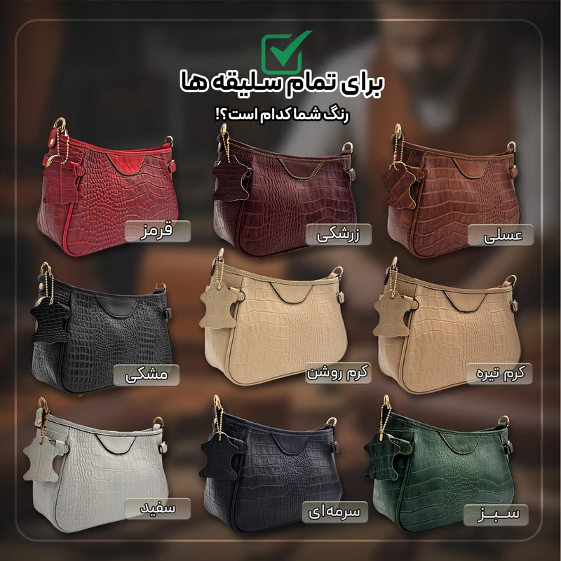 کیف دوشی زنانه مدل چرم طبیعی کد FTH119C