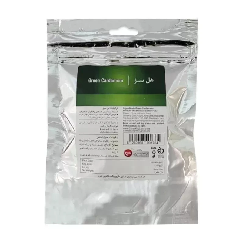 هل سبز سحرخیز - 50 گرم