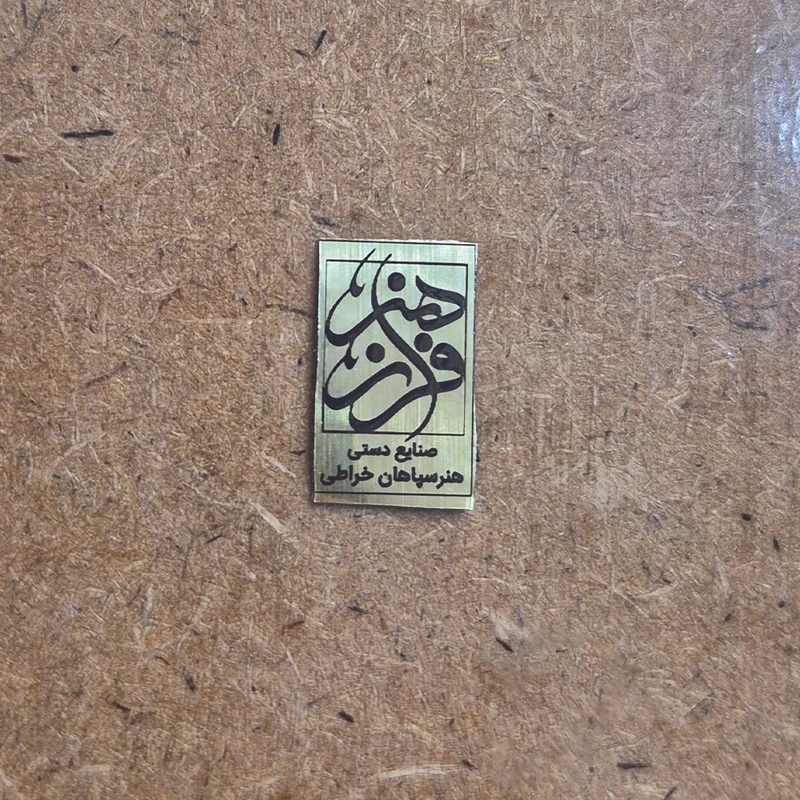 تابلو میناکاری چوبی فراز هنر کد 3818 مجموعه 3 عددی